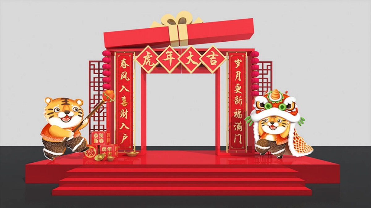 2022元旦&春节&新春美陈合集_第5页