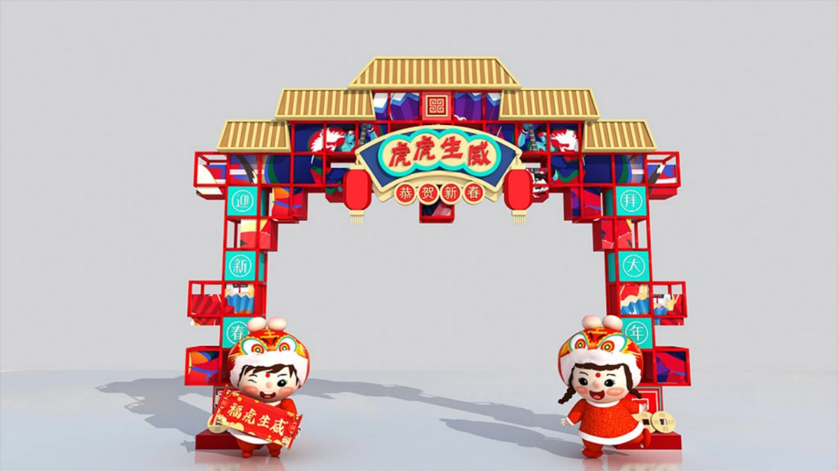 2022元旦&春节&新春美陈合集_第6页