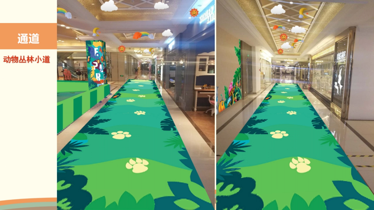 2023某家居商场童话森林儿童区春季美陈方案_第5页