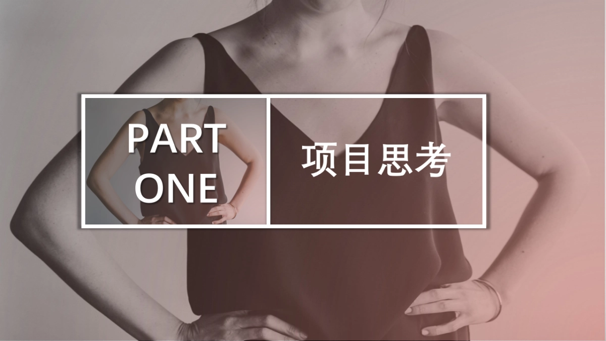 2023商业广场3月春季化妆品节美陈策划方案_第4页