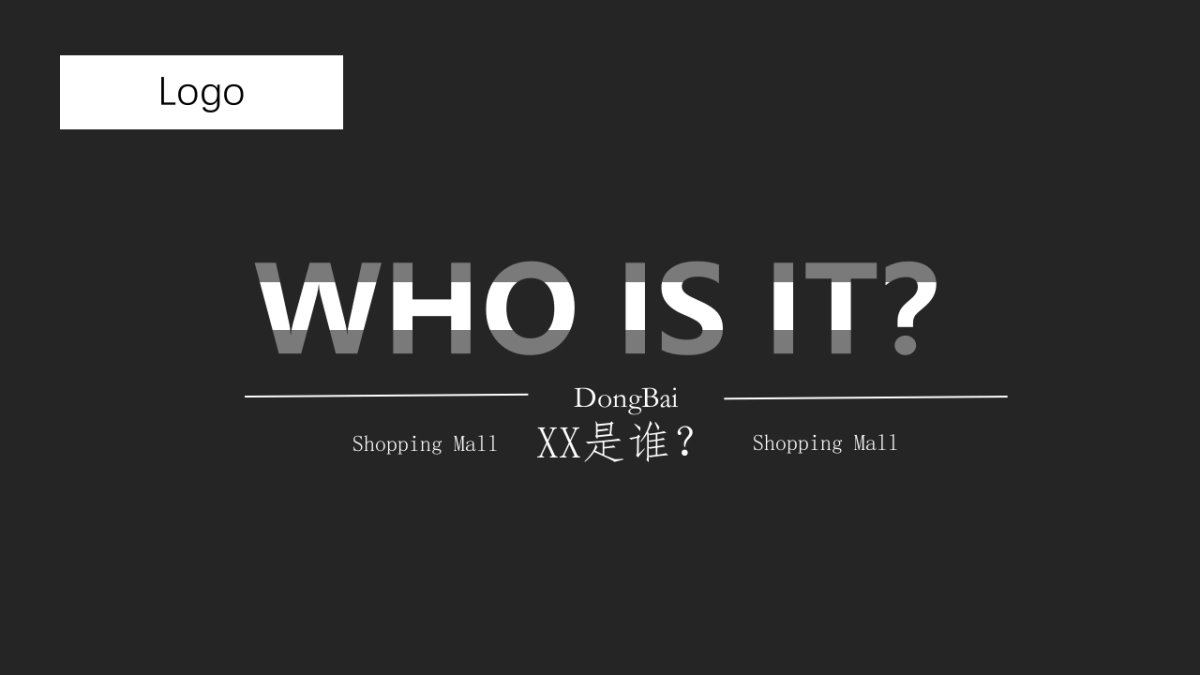 2023商业广场3月春季化妆品节美陈策划方案_第5页