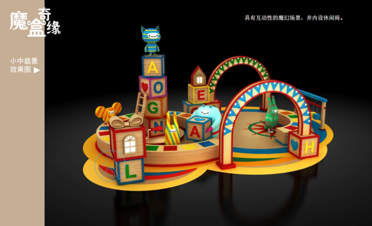 Angelhood主题美陈设计方案_第9页