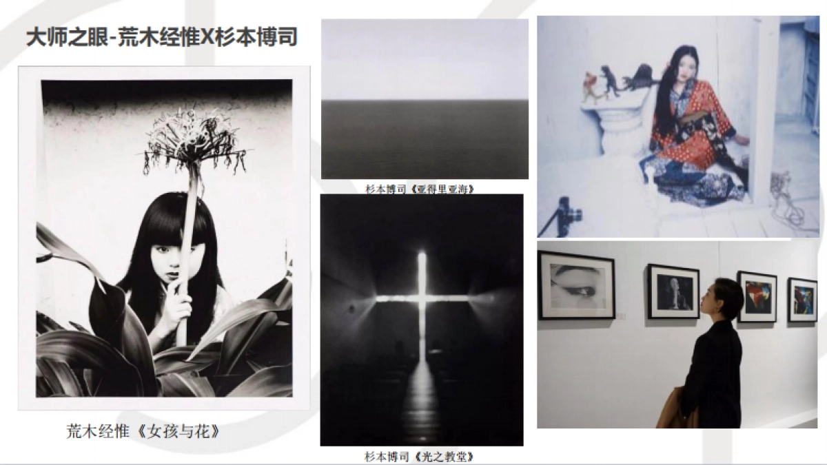 C&C文创2019年展览资源推荐_第10页