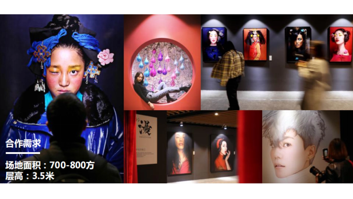 C&C文创2019年展览资源推荐_第7页