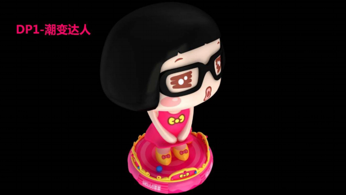 百变菜菜展美陈方案_第10页