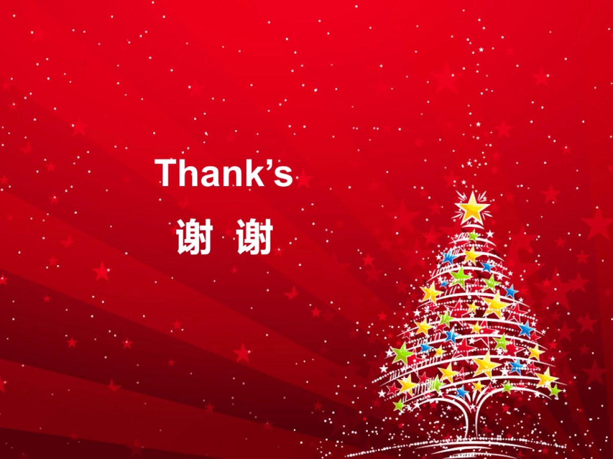 百货圣诞节美陈_第8页