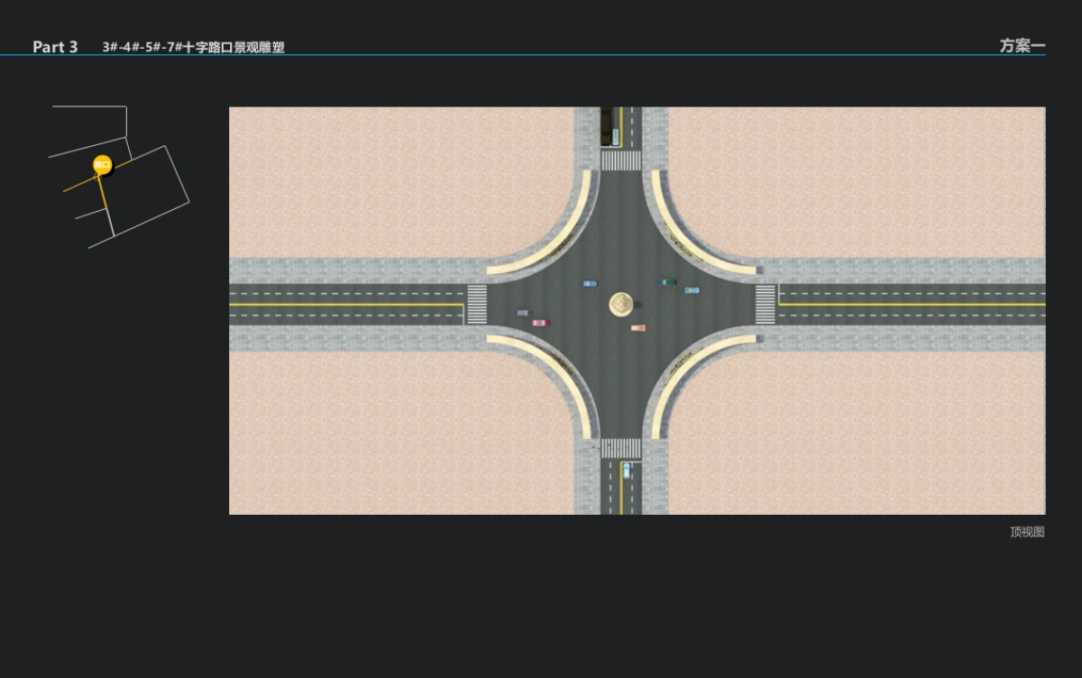 哈尔滨万达美陈方案_第10页
