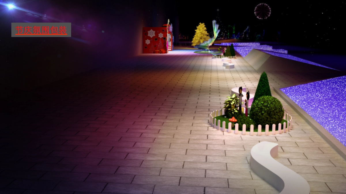 恒泰广场美陈设计方案_第2页