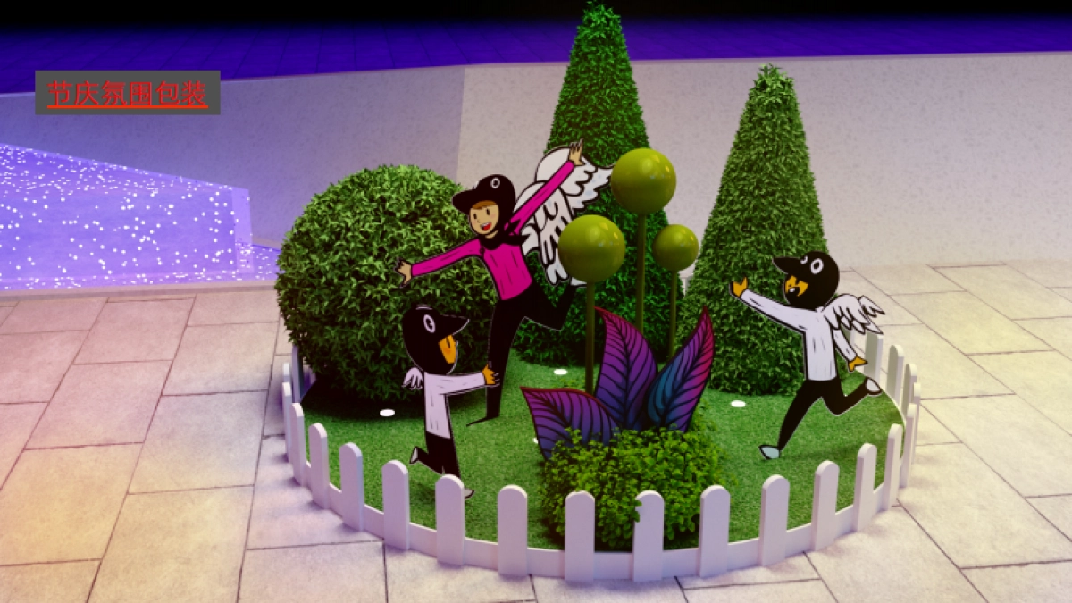 恒泰广场美陈设计方案_第5页