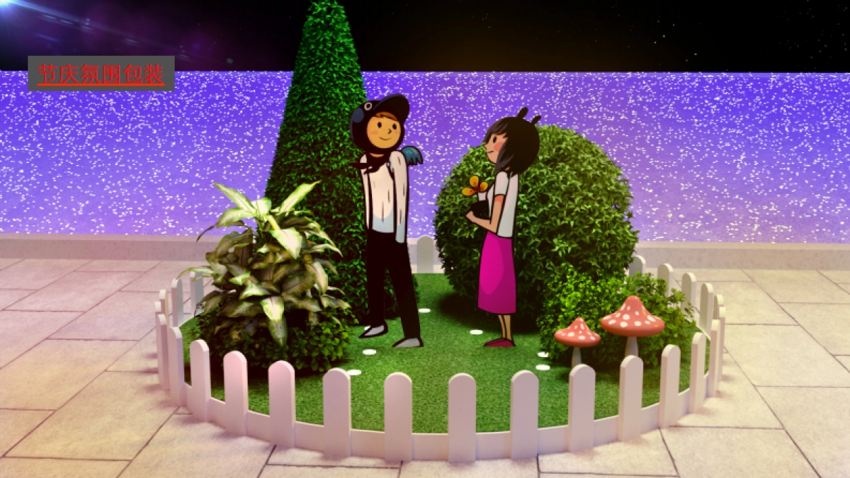 恒泰广场美陈设计方案_第6页