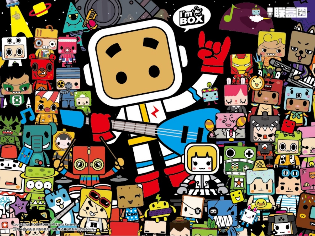 联盒圀张小盒圣诞特展方案(美陈网商城）_第1页