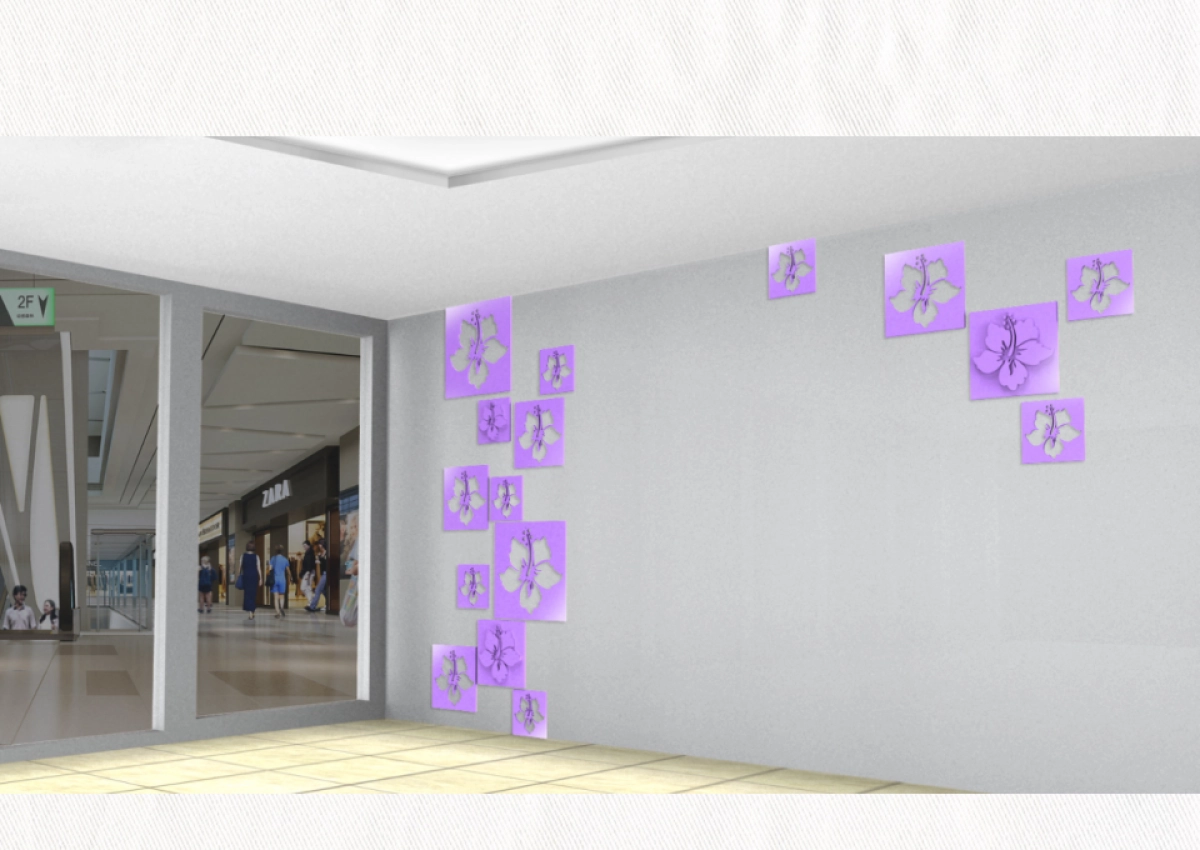 绿地开业美陈方案_第10页