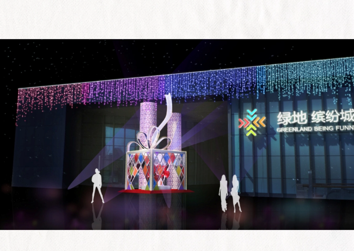 绿地开业美陈方案_第3页