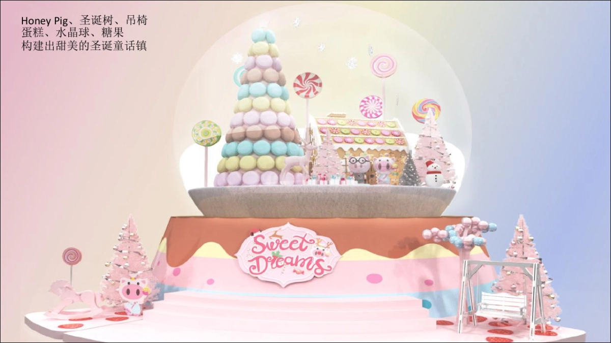 南昌粉红少女梦圣诞商业美陈设计方案_第10页
