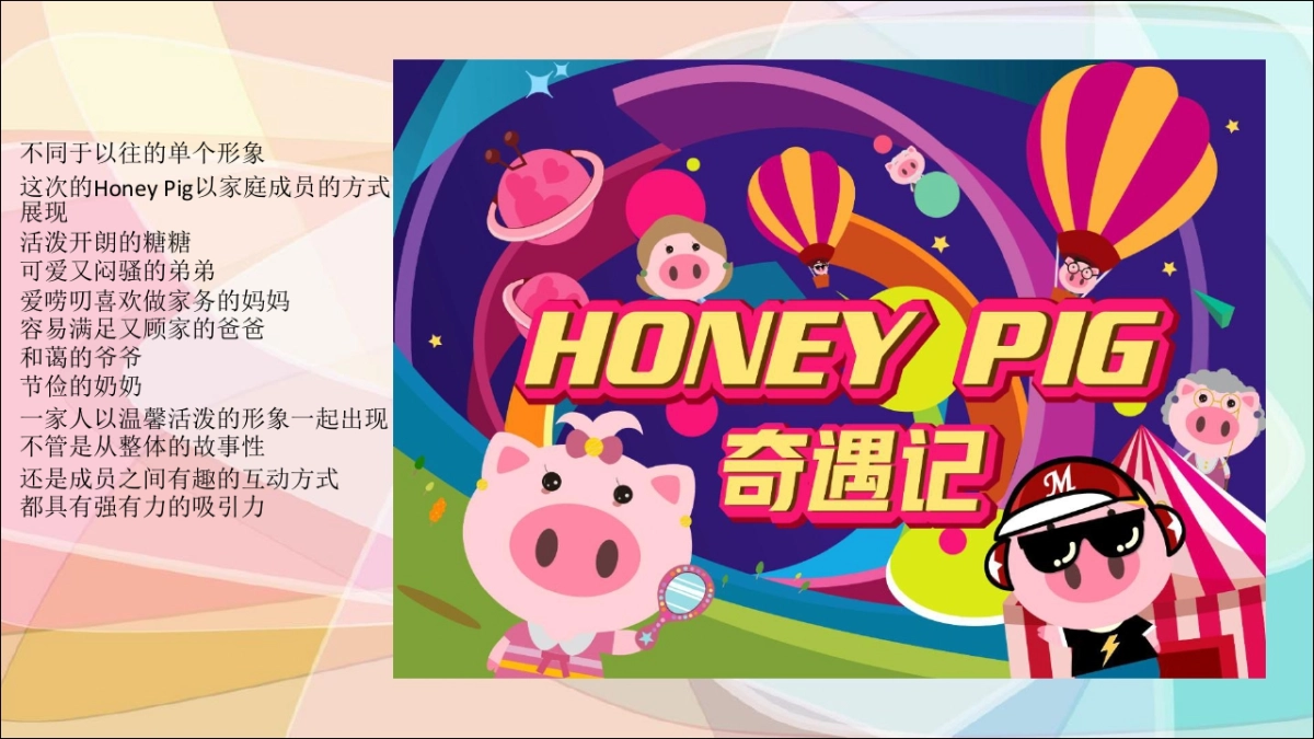 南昌粉红少女梦圣诞商业美陈设计方案_第4页