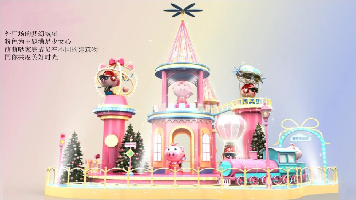 南昌粉红少女梦圣诞商业美陈设计方案_第6页