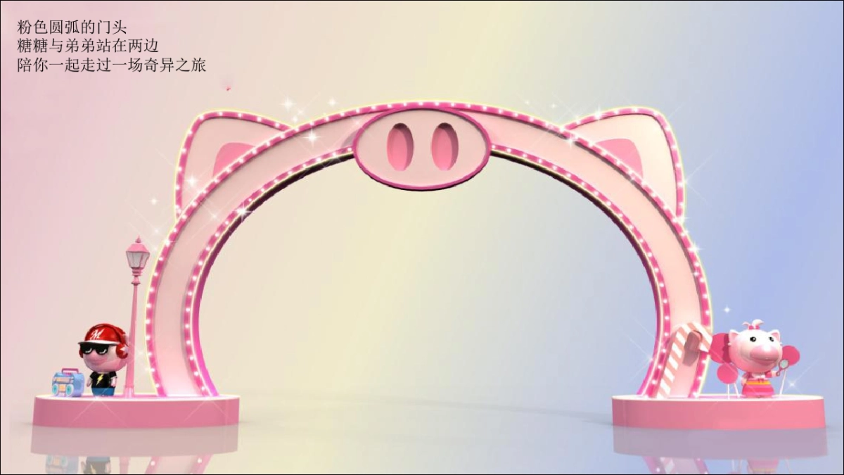 南昌粉红少女梦圣诞商业美陈设计方案_第7页