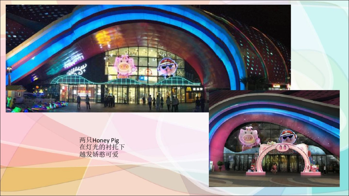 南昌粉红少女梦圣诞商业美陈设计方案_第8页