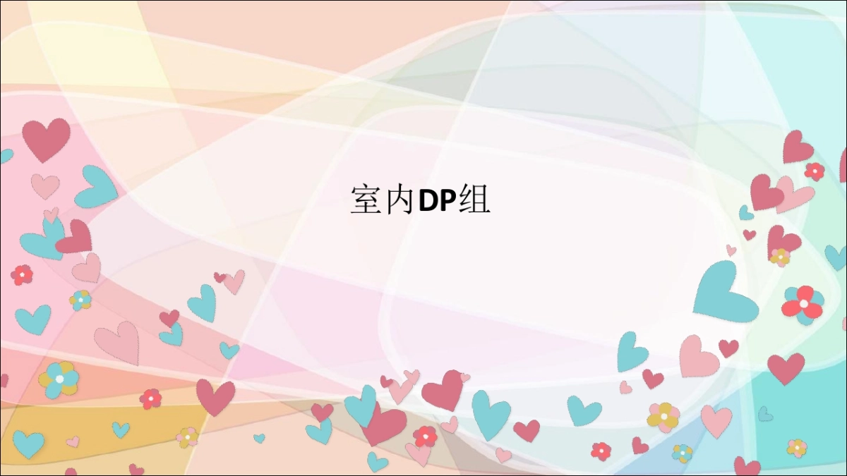 南昌粉红少女梦圣诞商业美陈设计方案_第9页