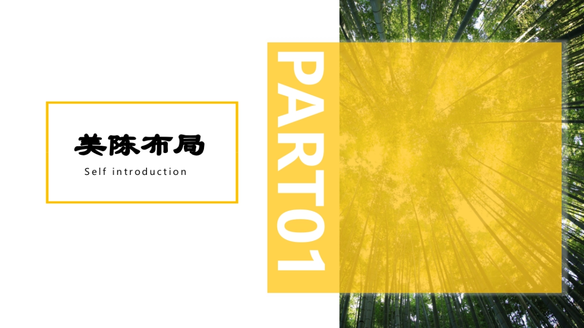 宁波天一国际购物中心春季美陈方案_第5页