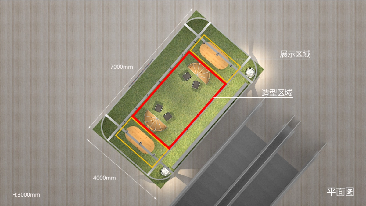 太古汇美妆工作室主题展览FUN享夏日活动方案_第7页