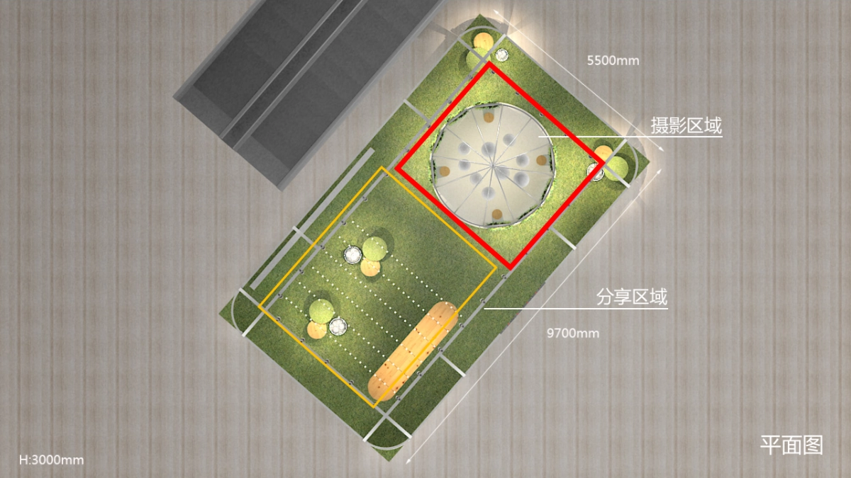 太古汇美妆工作室主题展览FUN享夏日活动方案_第8页
