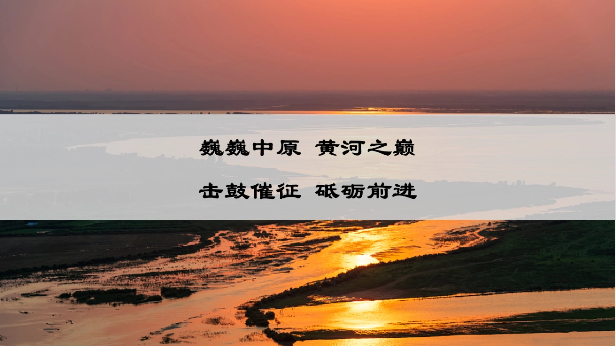 泰康人寿保险河南分公司二十周年 美陈方案_第2页