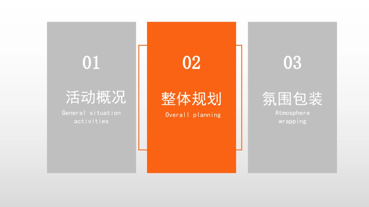 泰康人寿保险河南分公司二十周年 美陈方案_第9页