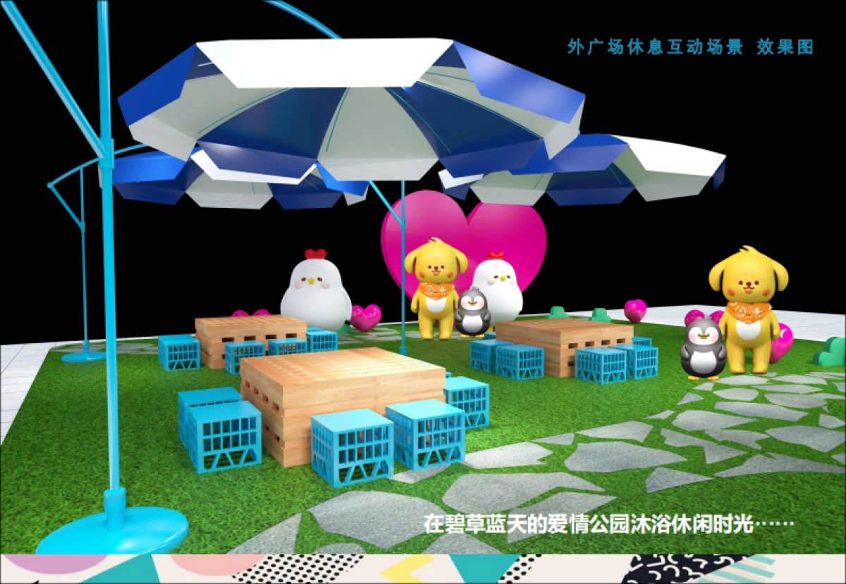 万科嘉园开业美陈方案_第3页