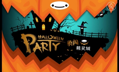 万圣节美陈方案