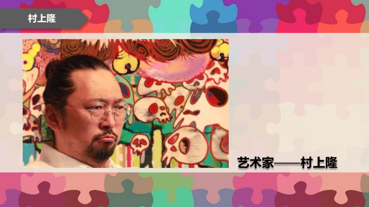 现代霓虹艺术展览（草间弥生、村上隆藏品）活动策划方案_第8页