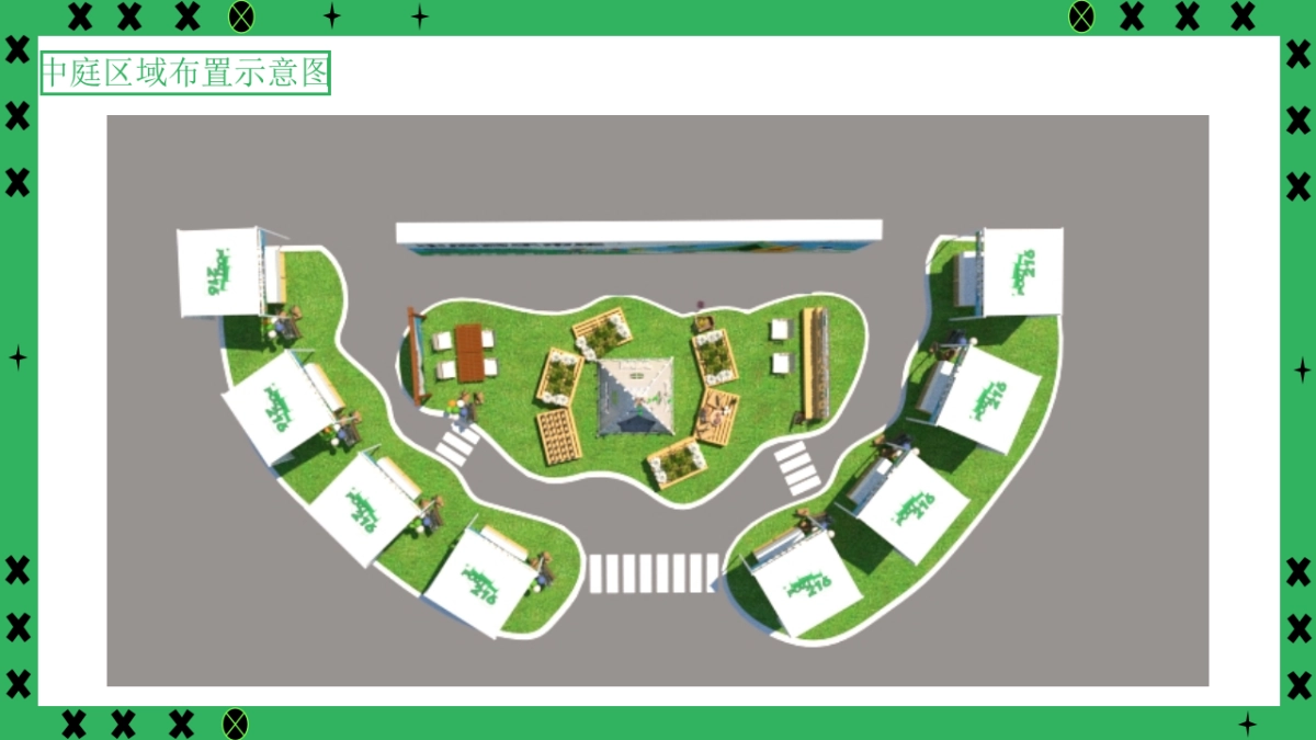 长沙印象城植”美好·放“青”松中庭音乐市集美陈布置方案_第4页