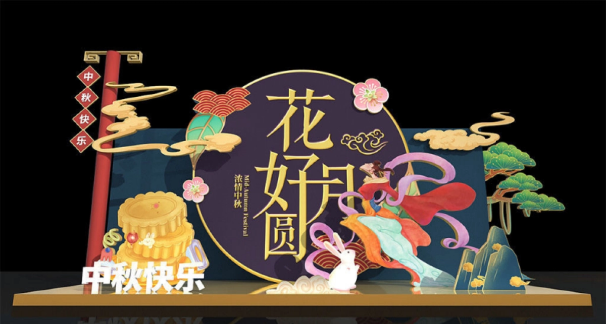 中秋节美陈效果图_第4页