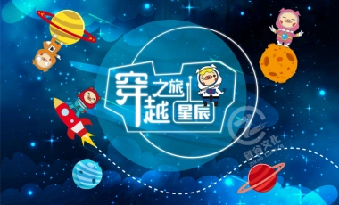 猪猪穿越星辰之旅圣诞春节美陈方案