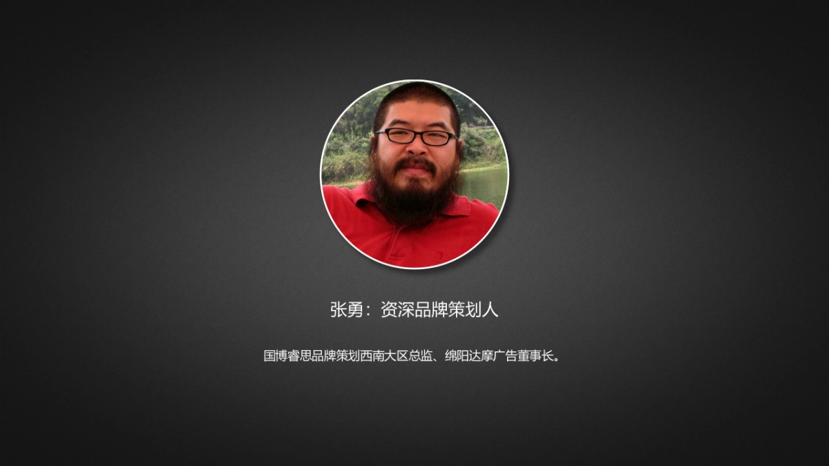 2017绵阳中华全国专项集邮展览活动方案_第5页