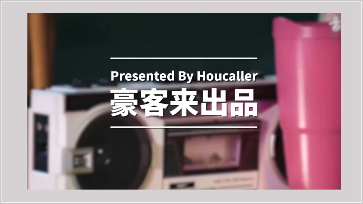 2017豪客来牛排创意比稿包装方案_第6页