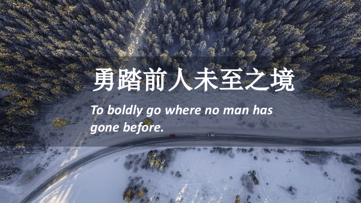 2018宝马BMW X系列品牌传播竞标方案_第8页