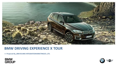 2018宝马BMW X系列品牌传播竞标方案