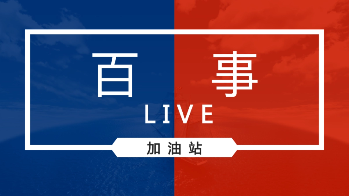 2019年百事可乐地铁四号线竞标商业方案_第1页