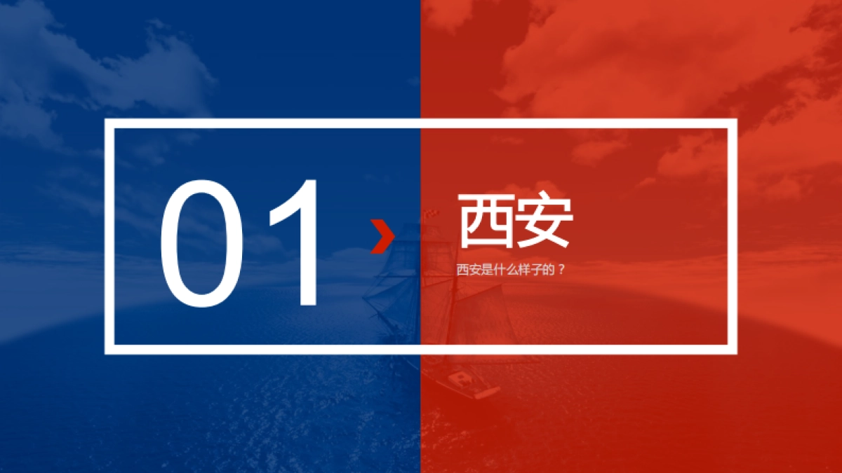 2019年百事可乐地铁四号线竞标商业方案_第3页