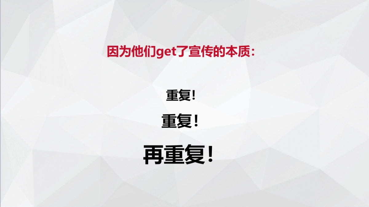 2019中国移动（湖南）粉丝节营销竞标比稿方案_第5页