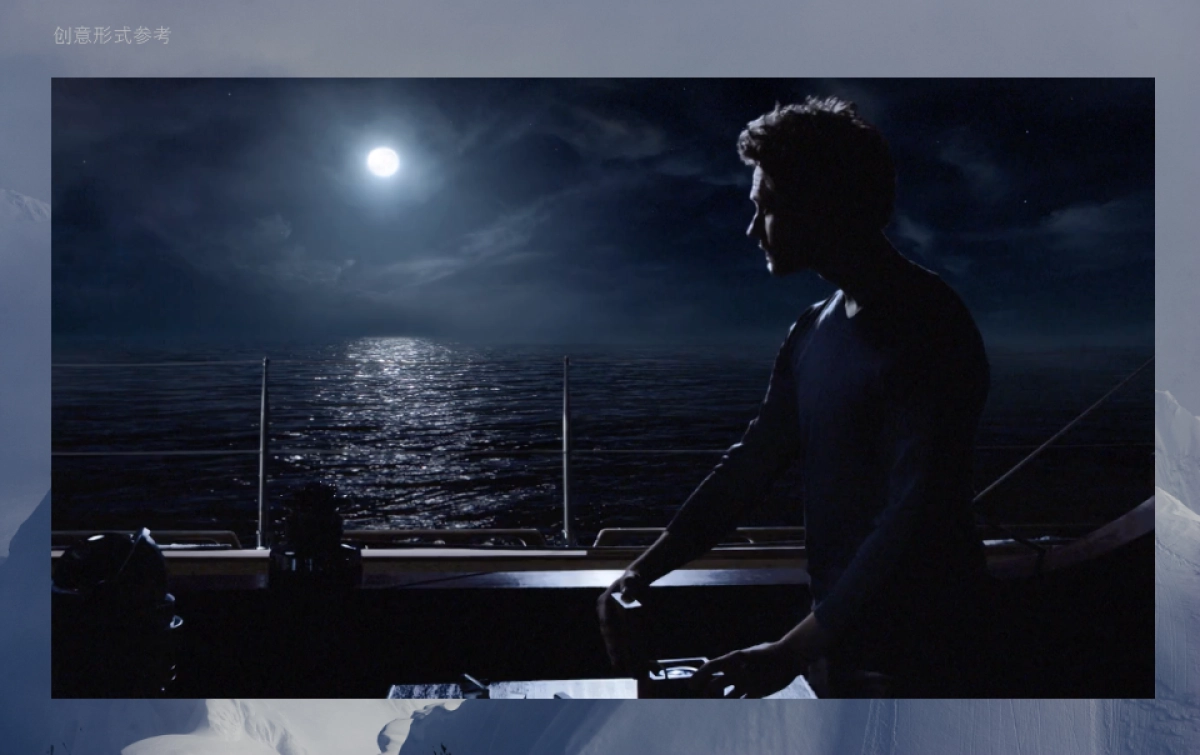 8848手机TVC比稿_第3页