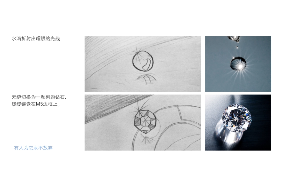 8848手机TVC比稿_第7页