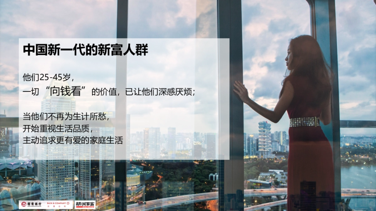 VML卡萨帝年比稿方案_第8页