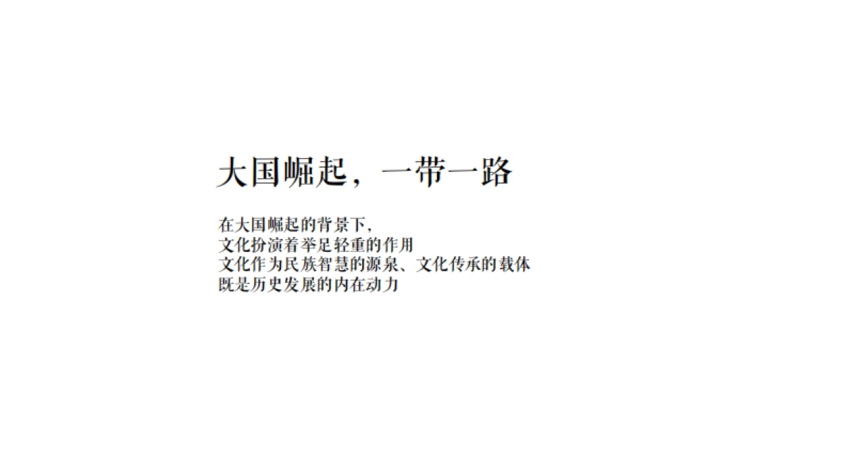 广州A金燕达观-虎门比稿推广策略方案调整_第5页