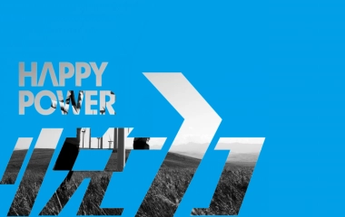 华润橡树湾营销推广比稿方案(悦木)