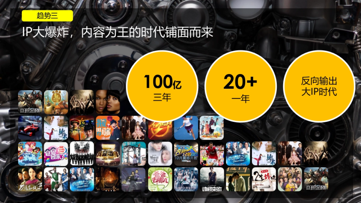 卡萨帝年比稿方案_第7页