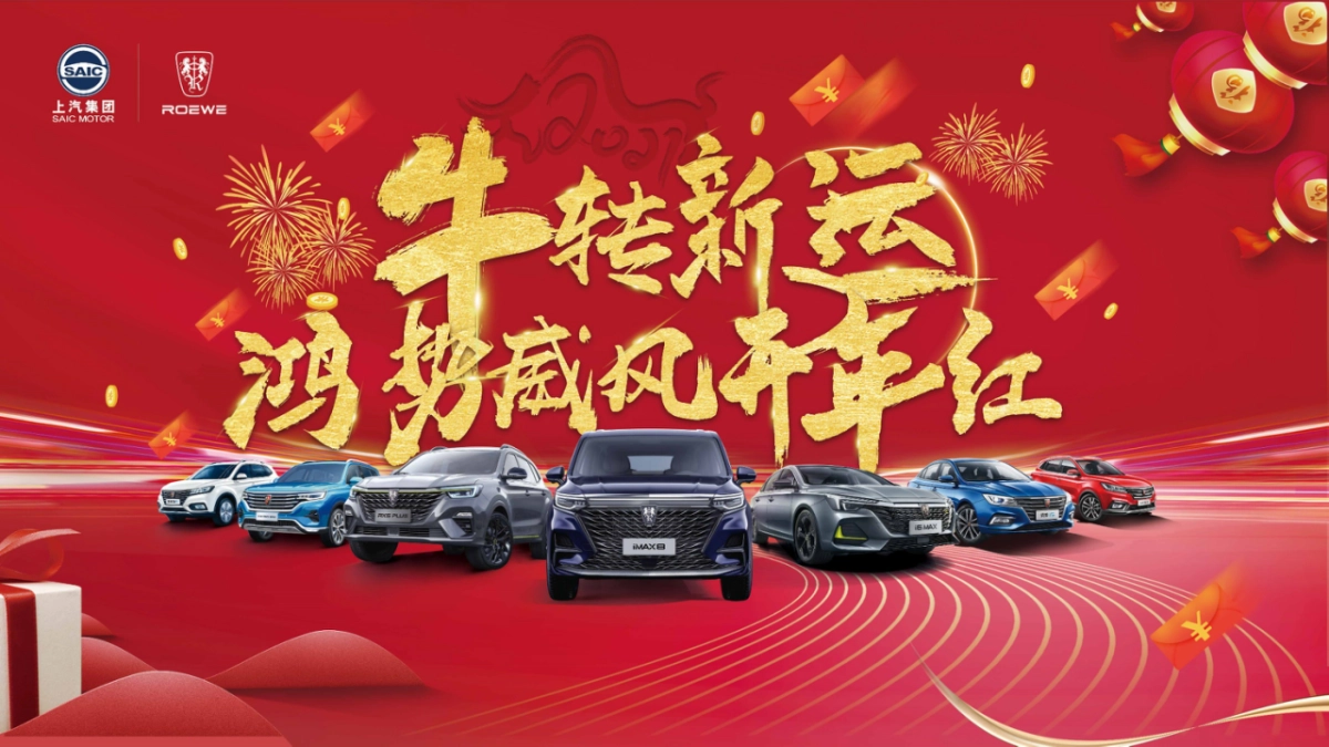 某汽车品牌2021年营销策略竞标方案_第9页