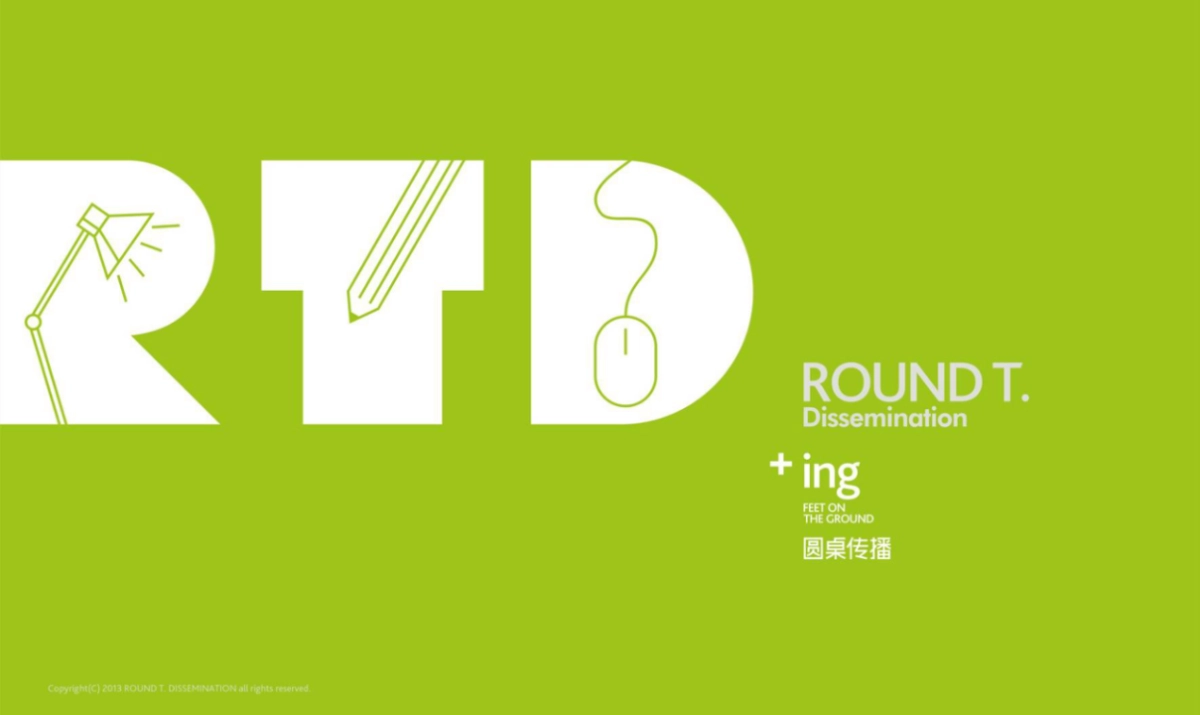 融创观澜湖家比稿之深圳圆桌传播-观澜湖项目推广提报_第1页