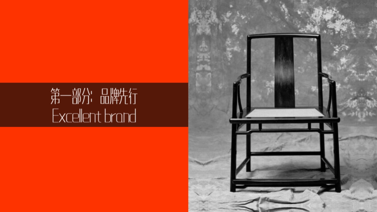 泰禾佛山院子中标案_第3页